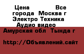  Toshiba 32AV500P Regza › Цена ­ 10 000 - Все города, Москва г. Электро-Техника » Аудио-видео   . Амурская обл.,Тында г.